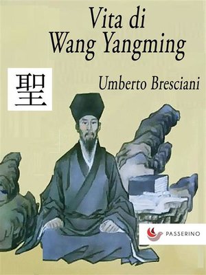 cover image of Vita di Wang Yangming